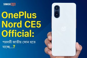 OnePlus Nord CE5