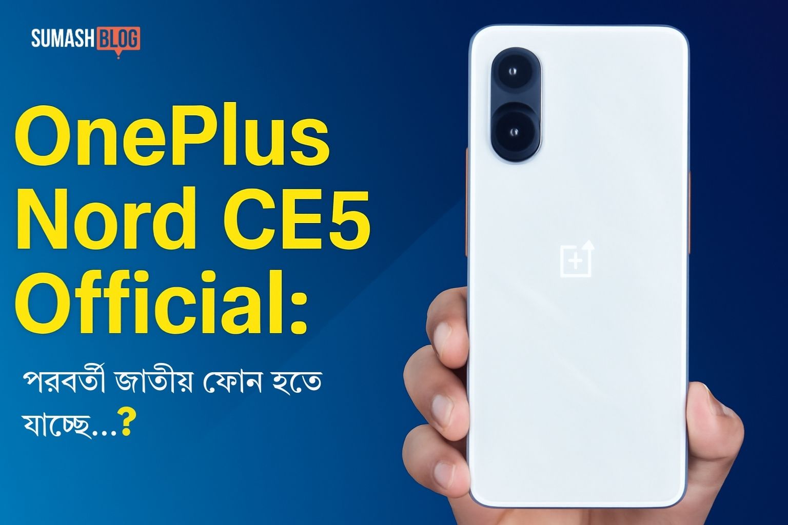 OnePlus Nord CE5